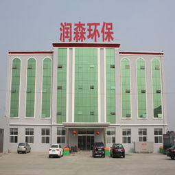 棗強縣潤森環保玻璃鋼制品廠